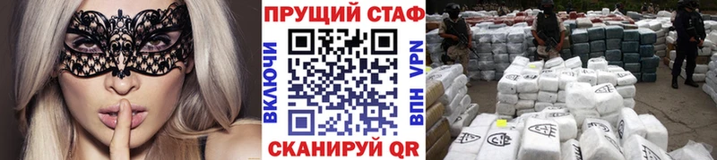 Магазины продажи наркотиков Слободской Амфетамин Меф мяу мяу ГАШ МАРИХУАНА