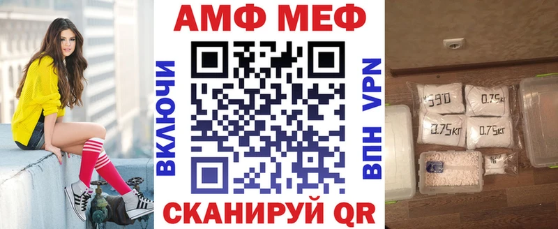 Амфетамин 97%  закладки  Слободской 