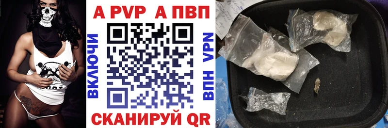 Alfa_PVP СК КРИС мега ссылки Слободской даркнет сайт