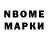 Марки 25I-NBOMe 1,8мг Lunar Noctis