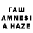 ГАШ hashish Gdhhdh Gdbdbjrj