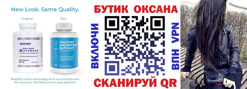 БУТИРАТ буратино  хочу наркоту  Слободской 