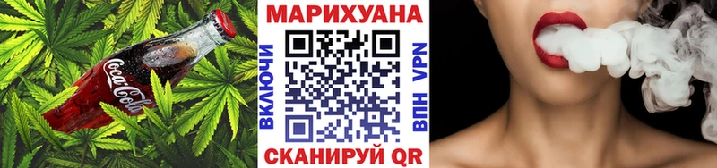 где купить наркоту Слободской Cannafood конопля