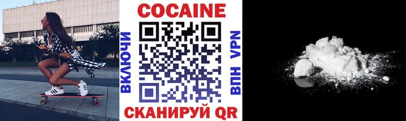мориарти телеграм  Слободской  Cocaine 98% 