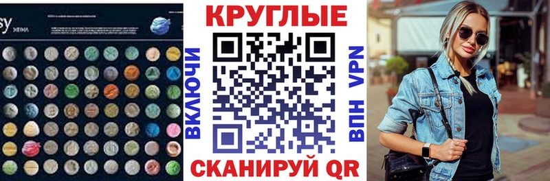 Ecstasy Дубай  Слободской 