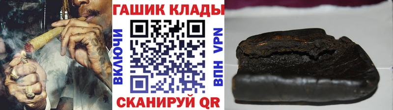 ГАШ VHQ  Слободской 