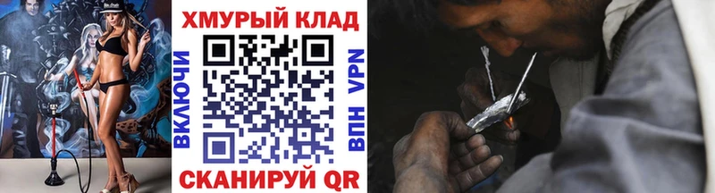 ГЕРОИН хмурый  Слободской 