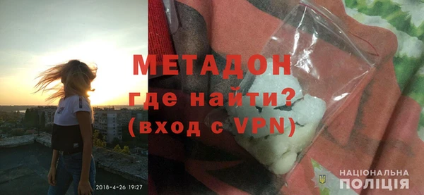 COCAINE Алексеевка