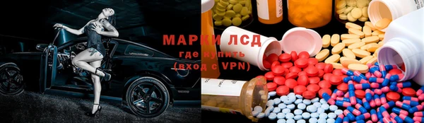 наркотики Новокубанск