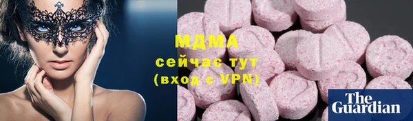 метадон Аркадак