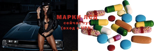 COCAINE Алексеевка