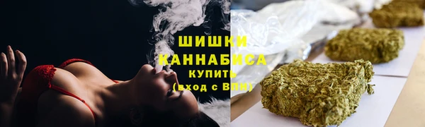 альфа пвп VHQ Арсеньев