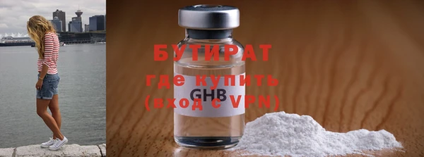 тгк Армянск