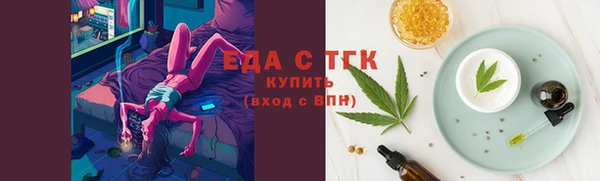 тгк Армянск