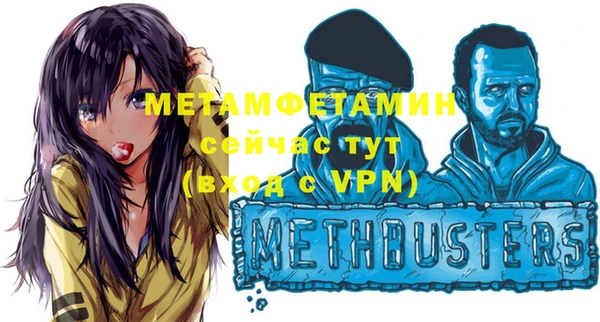 тгк Армянск