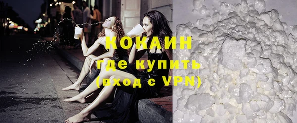 COCAINE Алексеевка