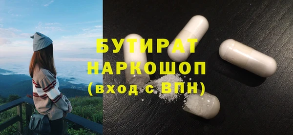 COCAINE Алексеевка