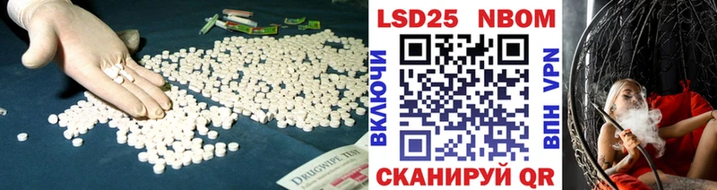 Лсд 25 экстази ecstasy  МЕГА как войти  Слободской 