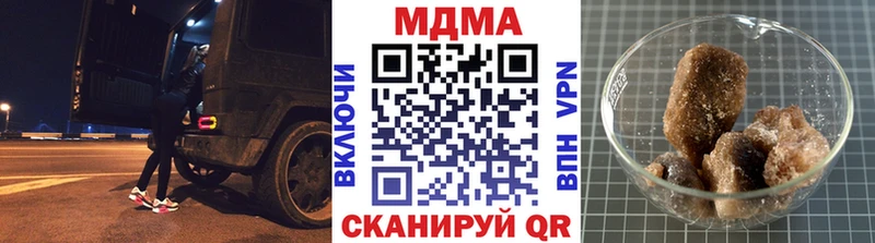 наркота  Слободской  shop телеграм  MDMA кристаллы 