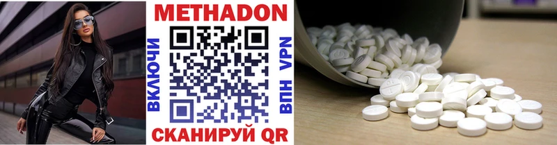 цены   Слободской  МЕТАДОН кристалл 