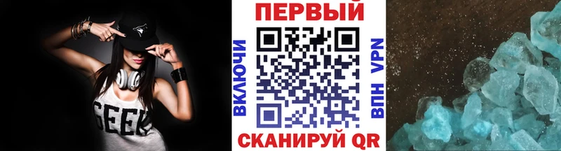 купить   Слободской  МЕТАМФЕТАМИН пудра 