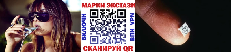 Наркотические марки 1,5мг  наркота  Слободской 