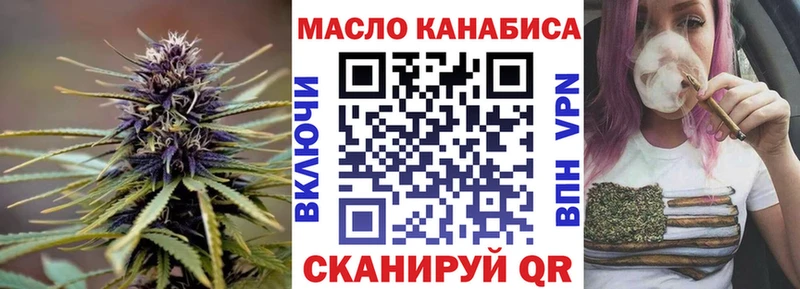 Дистиллят ТГК вейп с тгк  Слободской 