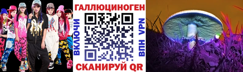 Псилоцибиновые грибы прущие грибы Слободской